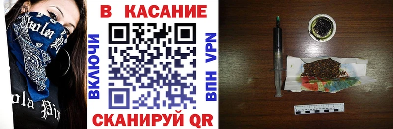Где продают наркотики Красково ГАШИШ Меф