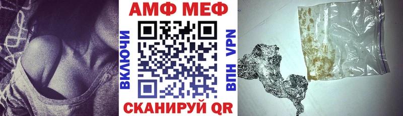 АМФЕТАМИН 97%  Красково 