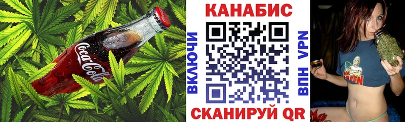 Еда ТГК марихуана  Красково 