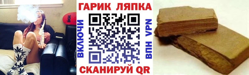 где найти наркотики  Красково  ГАШИШ hashish 