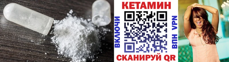 Кетамин VHQ  продажа наркотиков  Красково 