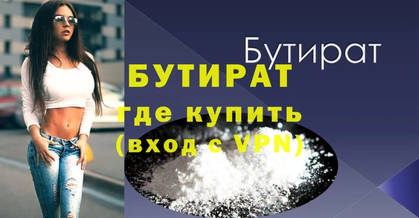 прущий лед Верхний Тагил