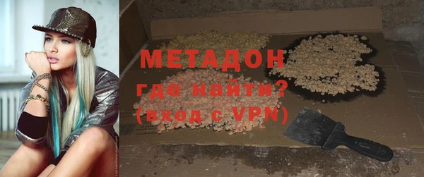 метамфетамин Верея