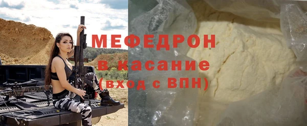 метамфетамин Верея