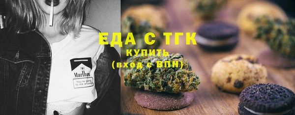 прущий лед Верхний Тагил
