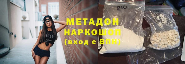 скорость mdpv Верхнеуральск