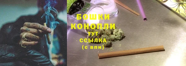 MDMA Premium VHQ Бугульма