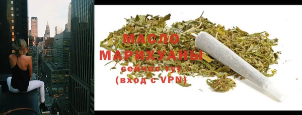 метамфетамин Верея