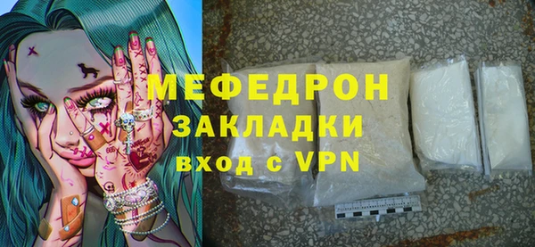 прущий лед Верхний Тагил