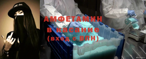 метамфетамин Верея
