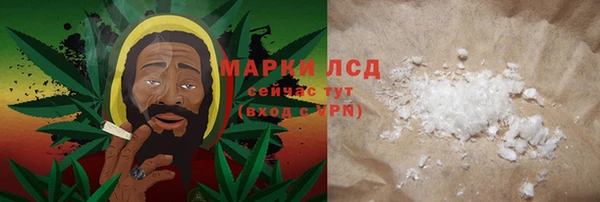 метамфетамин Верея