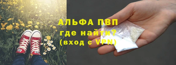 метамфетамин Верея