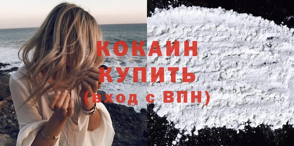 метамфетамин Верея