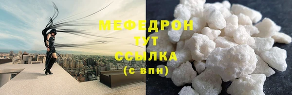Альфа ПВП Бородино