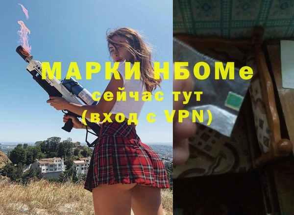 прущий лед Верхний Тагил