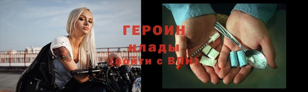 прущий лед Верхний Тагил