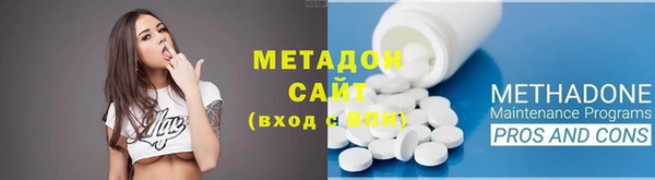 метамфетамин Верея