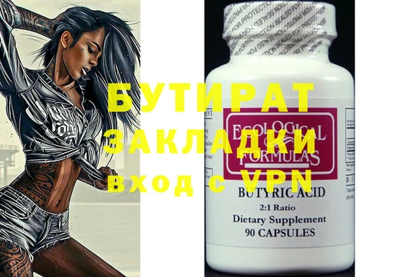 метамфетамин Верея