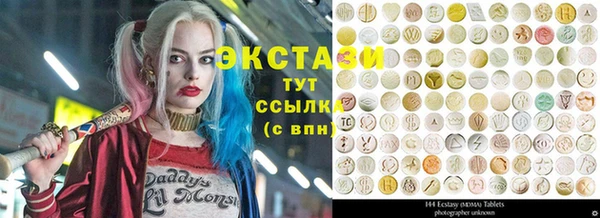 метамфетамин Верея