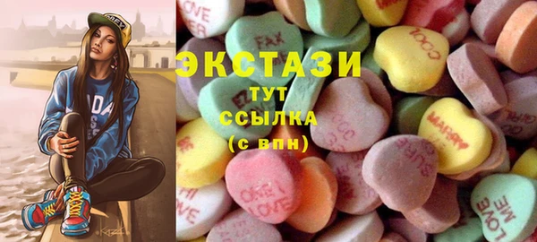 прущий лед Верхний Тагил