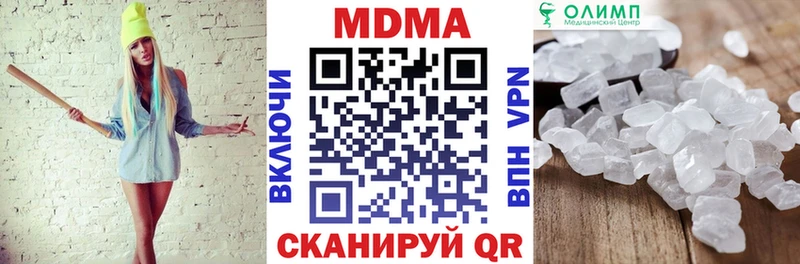MDMA crystal продажа наркотиков ОМГ ОМГ зеркало Красково