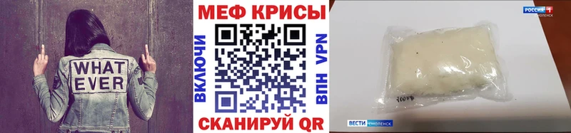 Мефедрон VHQ  Красково 
