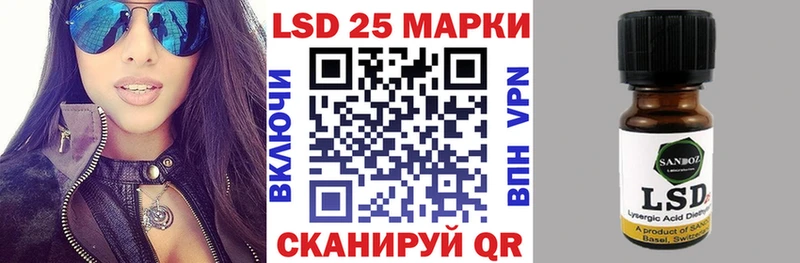 Марки NBOMe 1,8мг  Красково 